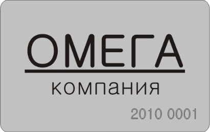 Скидка 5 процентов на кухни Омега на заказ в Челябинске
