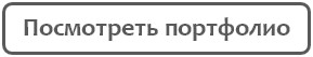 Шкафы на заказ купить Челябинск от Компании Омега. ЛДСП Вулканический серый зеркало полоска пескоструй